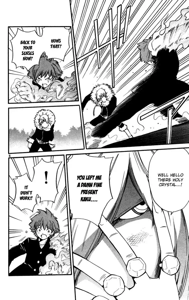 Seikesshou Albatross Chapter 11 7